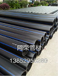 UHMWPE