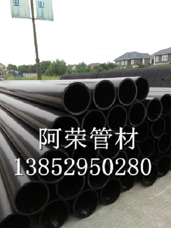 UHMWPE